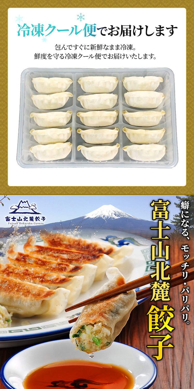 らーめん食堂れんげ | ホーム