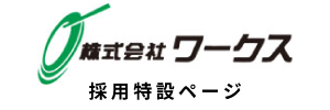 ロゴ